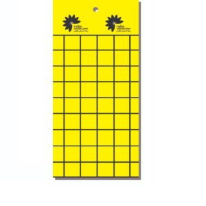 کارت زرد چسبنده  (Yellow sticky card)