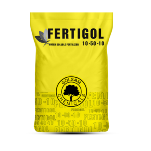 کود فرتی‌گل 10‑50‑10 (Fertigol)