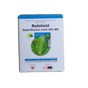 اکسید مس WG 45%  (ردشیلد – REDSHIELD)