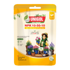 کود کامل فسفر بالا NPK 10-50-10