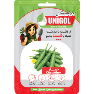 مناسب باغچه و فضای باز، با میوه کشیده، ترد و آبدار، طعم مطلوب و بدون تلخی.