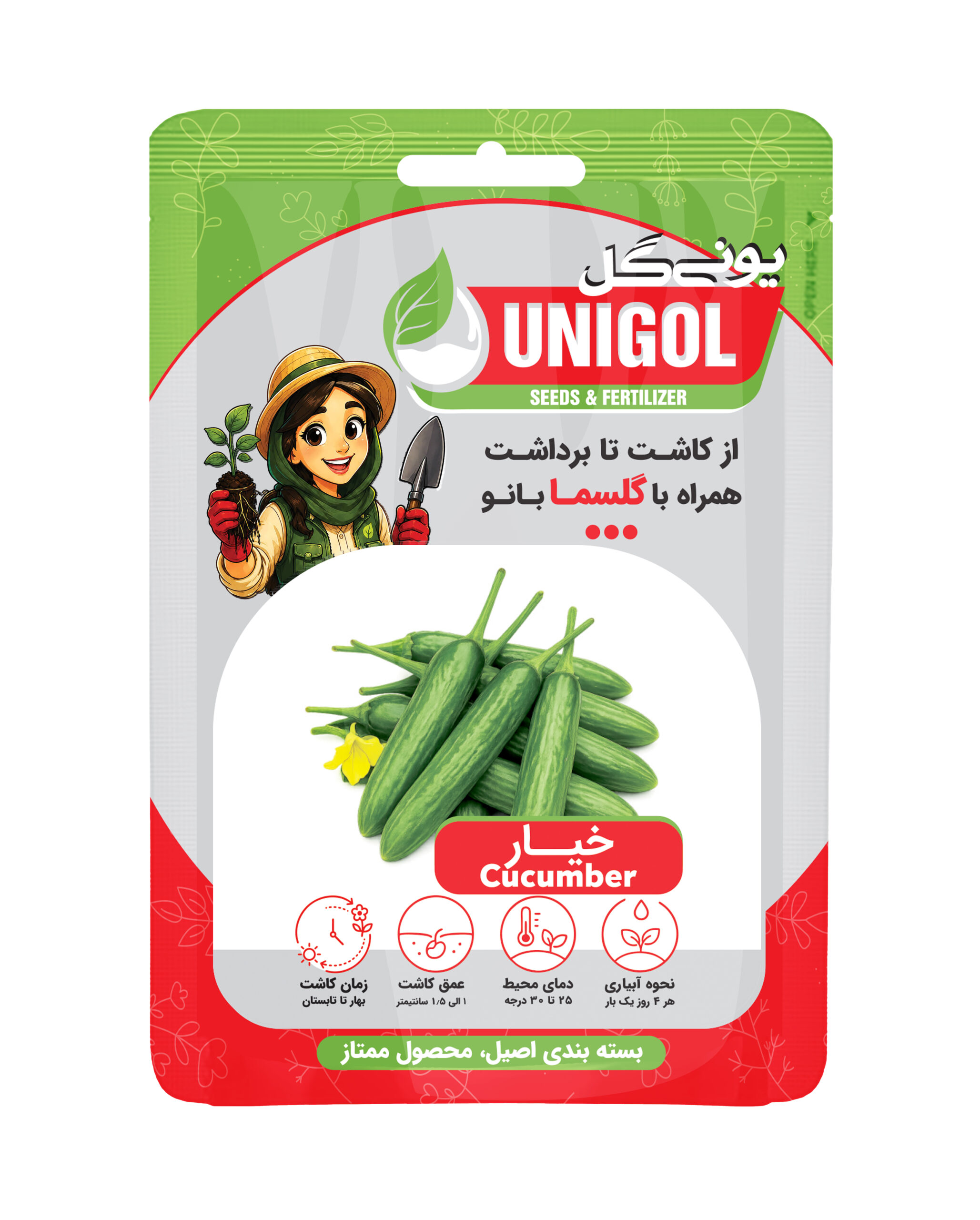 مناسب باغچه و فضای باز، با میوه کشیده، ترد و آبدار، طعم مطلوب و بدون تلخی.