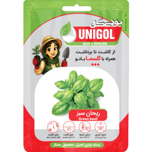 بذر ریحان سبز
