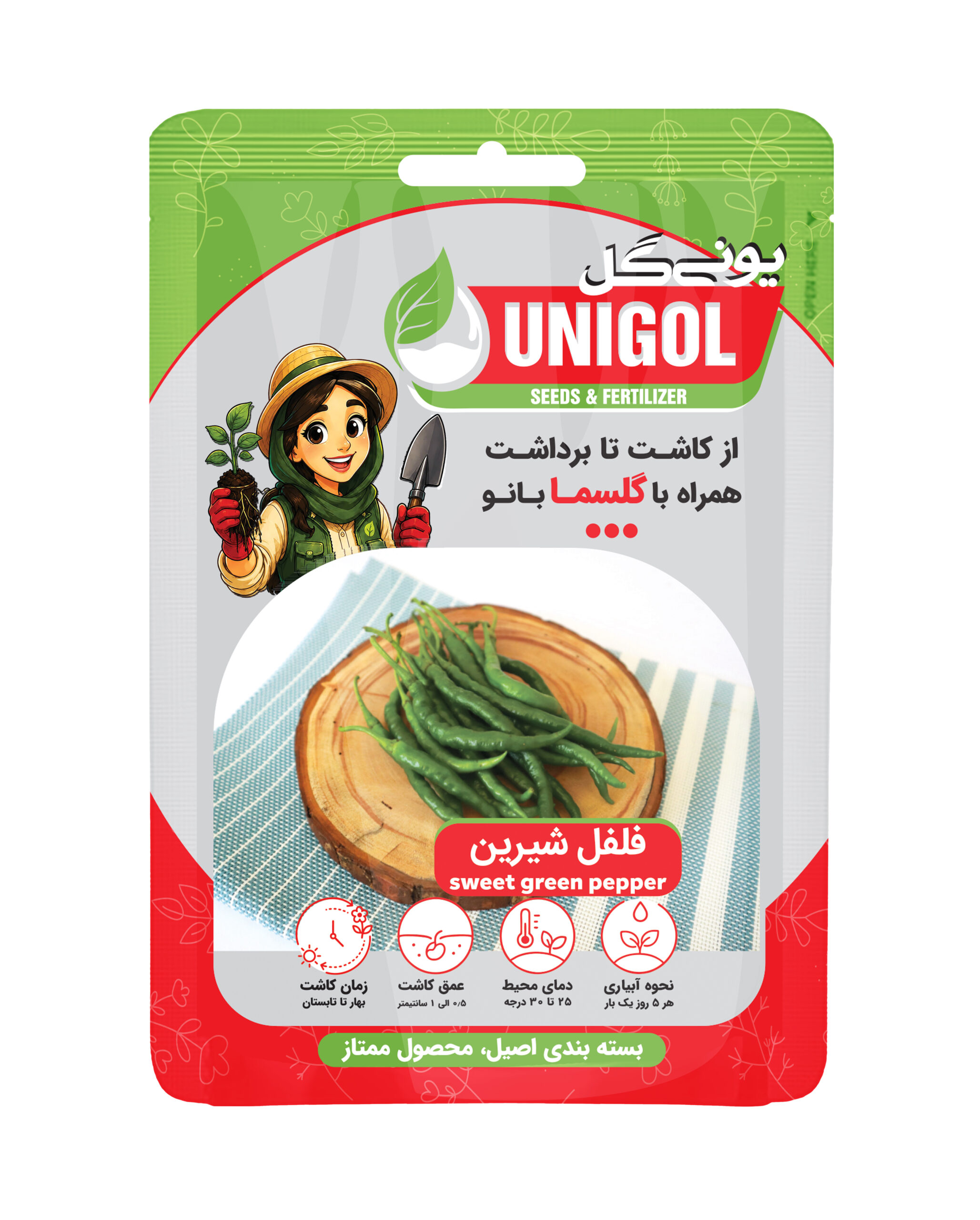 انتخابی مناسب برای پرورش فلفل شیرین تازه در خانه، باغچه، گلدان و گلخانه