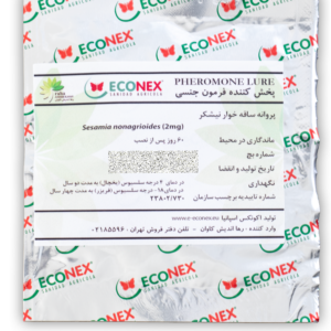 فرومون جنسی ساقه‌خوار نیشکر برای ردیابی و شکار انبوه آفت