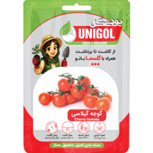 بذر گوجه گیلاسی یونی گل، انتخابی مناسب برای کشت در باغچه، گلدان‌های بزرگ و زمین‌های کوچک