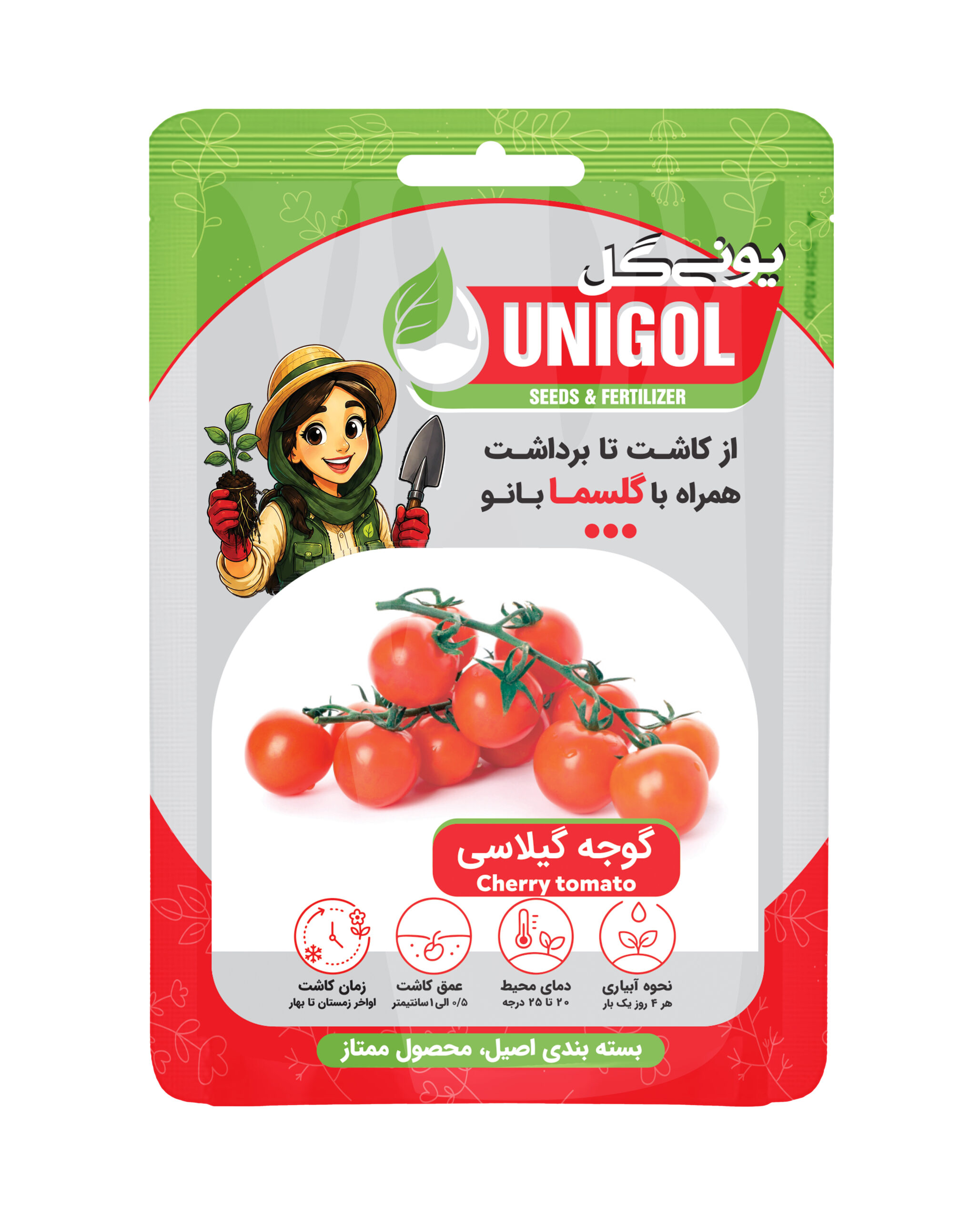 بذر گوجه گیلاسی یونی گل، انتخابی مناسب برای کشت در باغچه، گلدان‌های بزرگ و زمین‌های کوچک